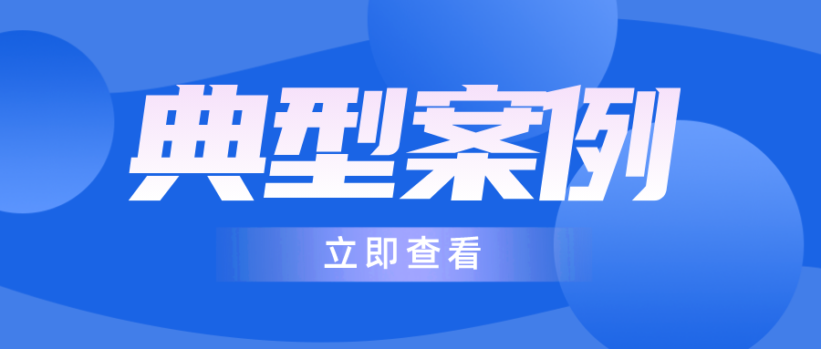 生态环境部发布温室气体排放环境影响评价典型案例：河北新武安钢铁集团捕鱼游戏正规平台捕鱼游戏正规平台钢铁产能减量置换升级改造优特钢项目